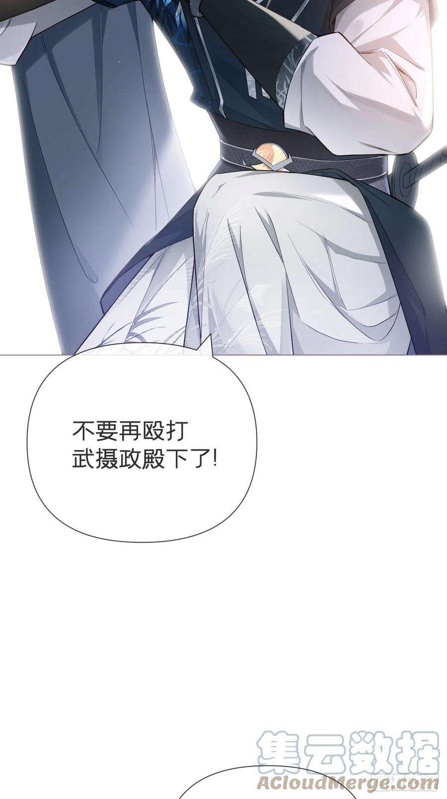 入幕之臣48话 你们不要再打了！