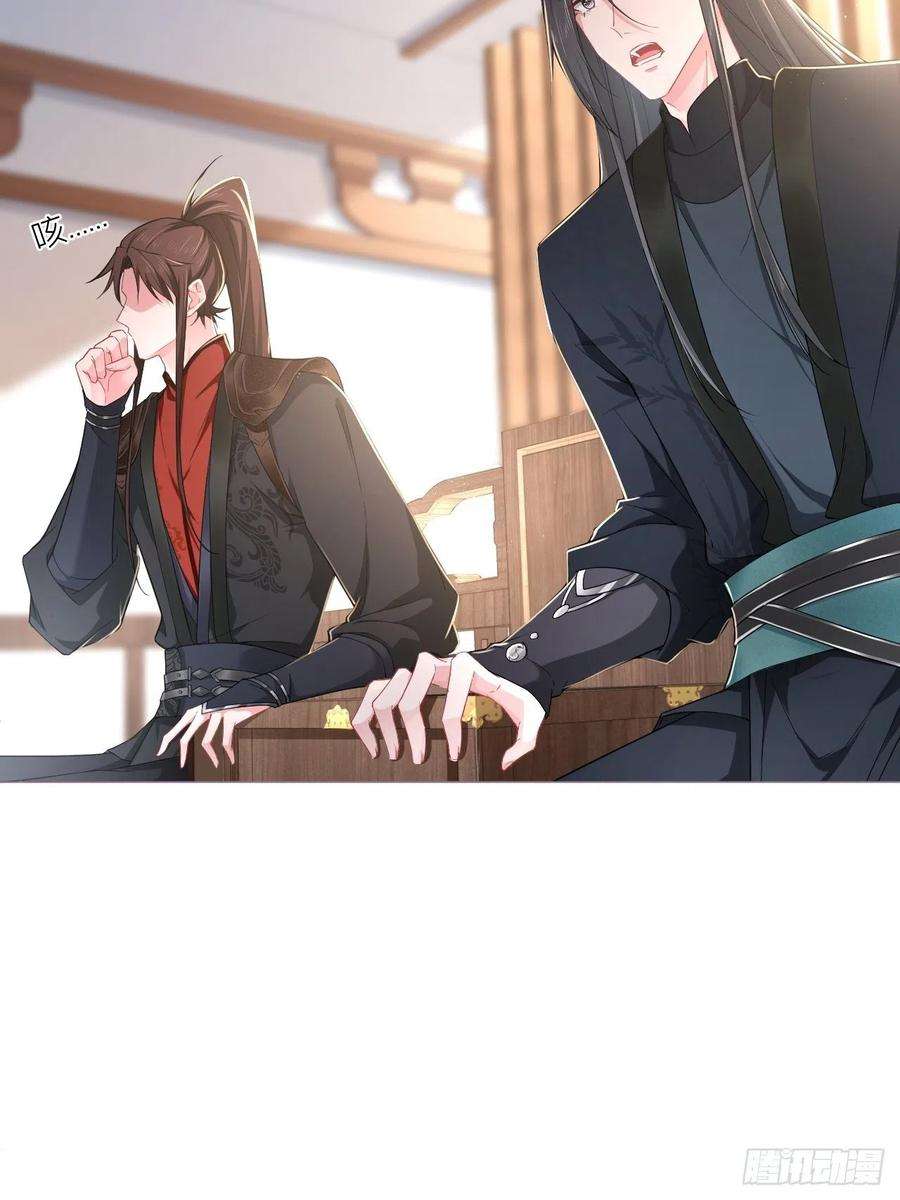 入幕之臣48话 你们不要再打了！