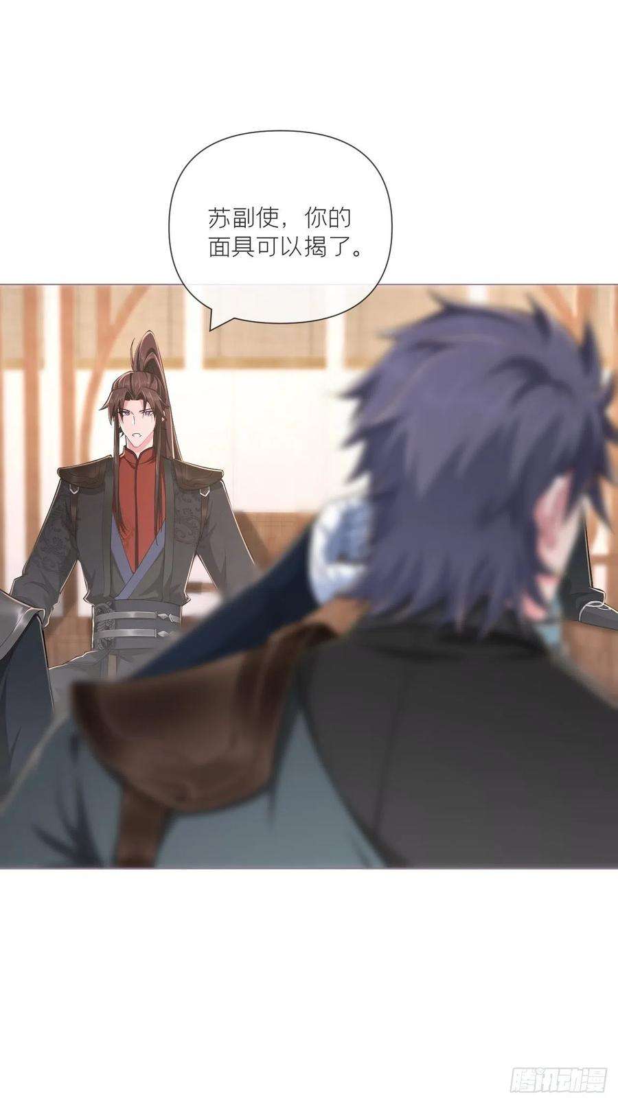 入幕之臣48话 你们不要再打了！