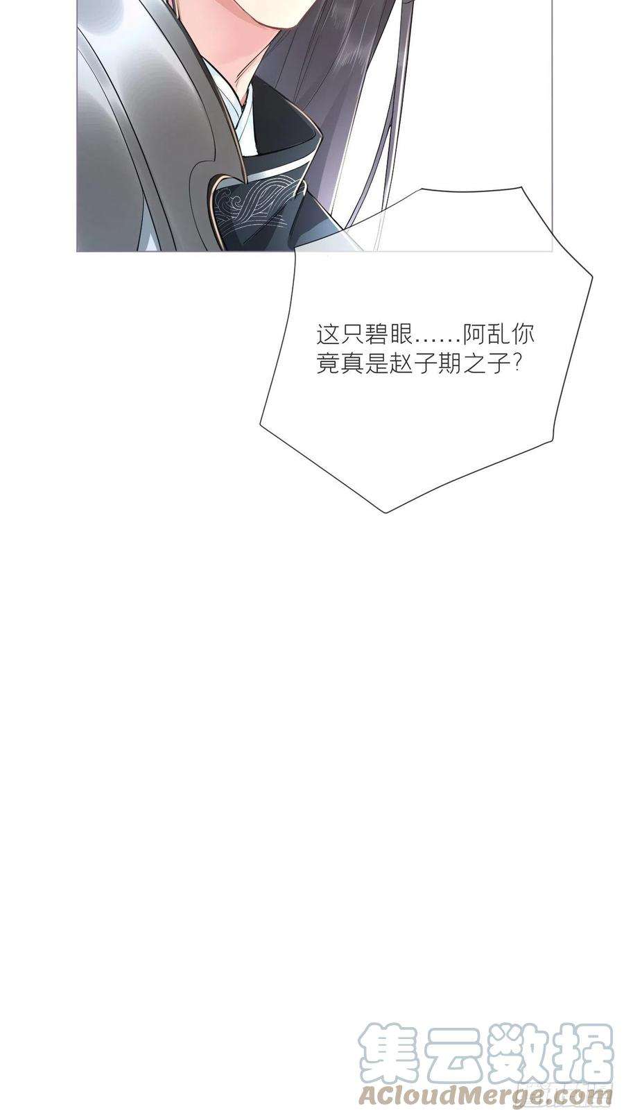 入幕之臣48话 你们不要再打了！