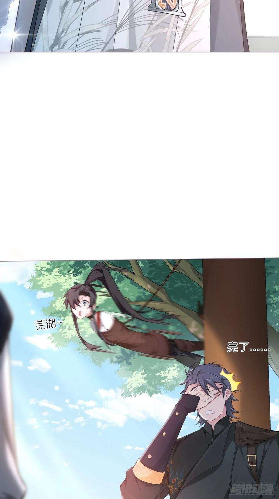 入幕之臣48话 你们不要再打了！