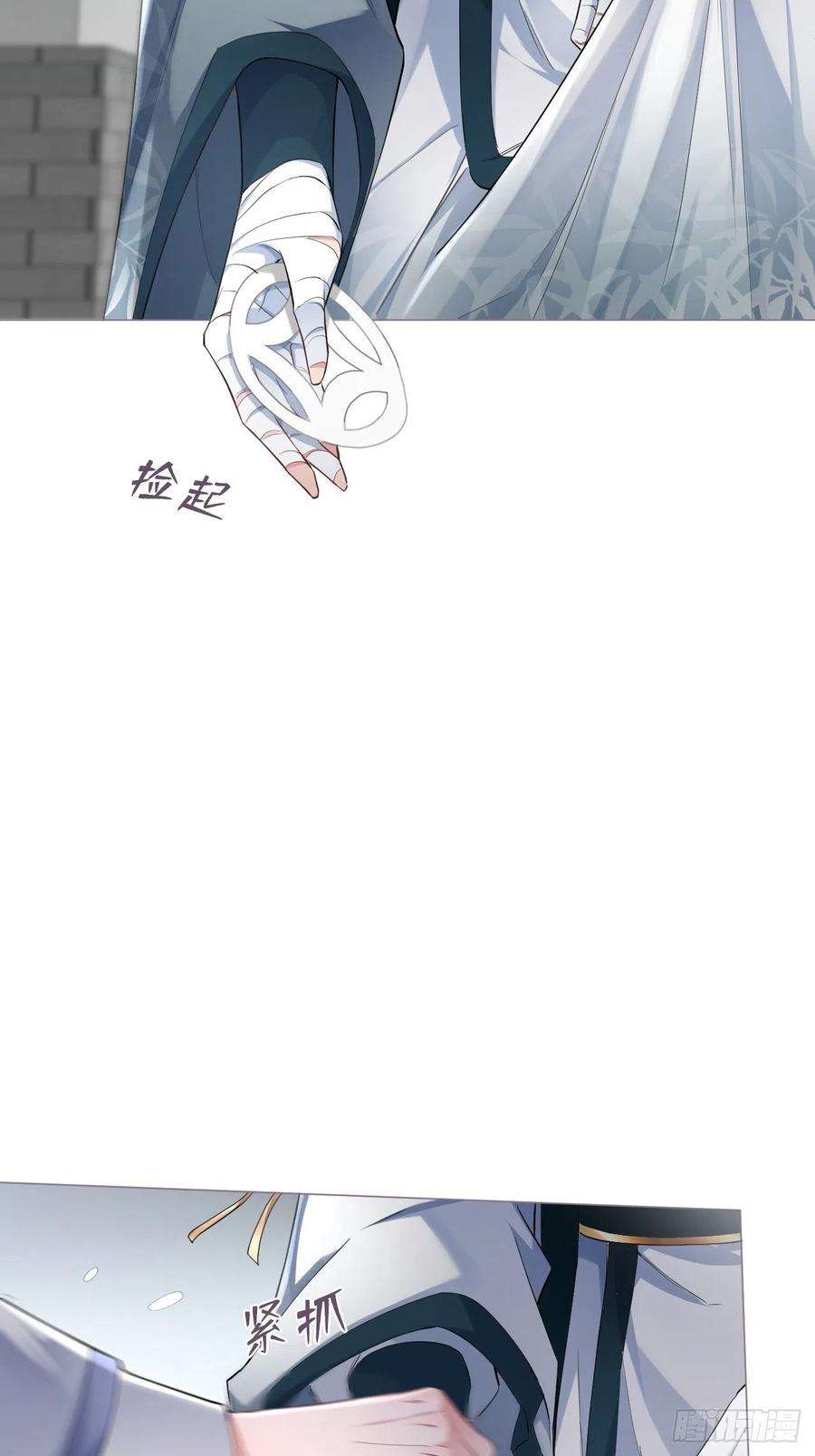 入幕之臣50话 色诱之术
