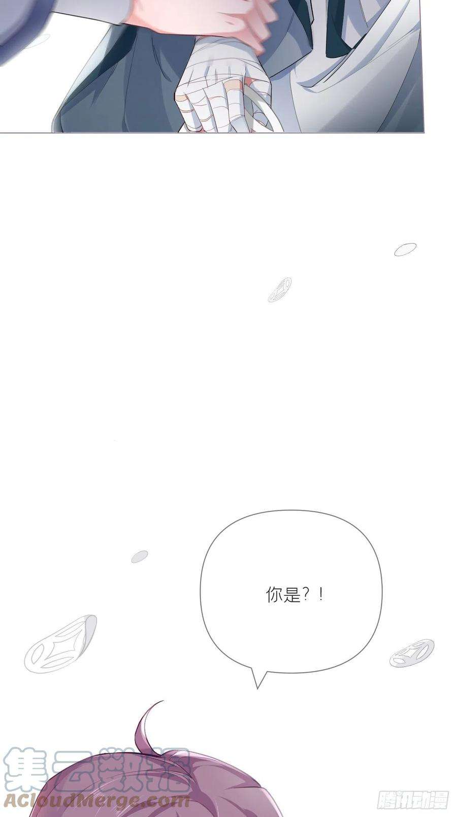 入幕之臣50话 色诱之术