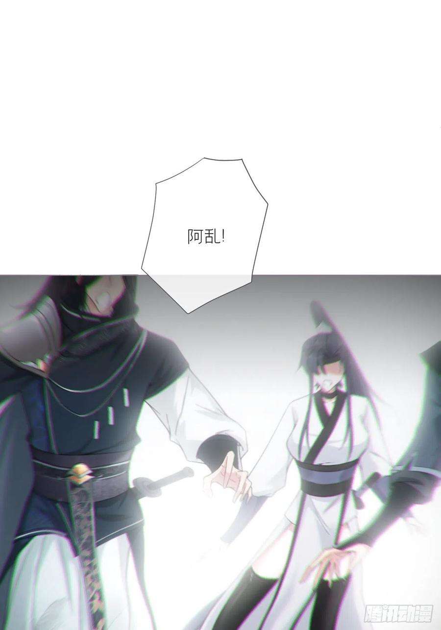 入幕之臣50话 色诱之术