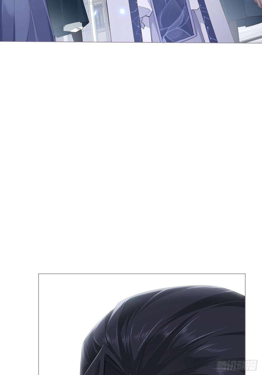 入幕之臣51话 鸳鸯戏水2.0