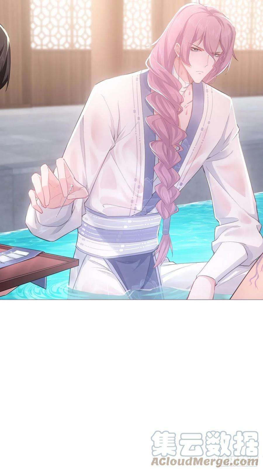 入幕之臣51话 鸳鸯戏水2.0