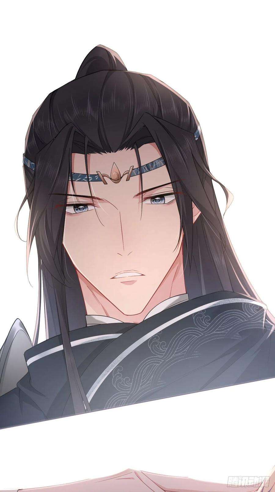 入幕之臣51话 鸳鸯戏水2.0