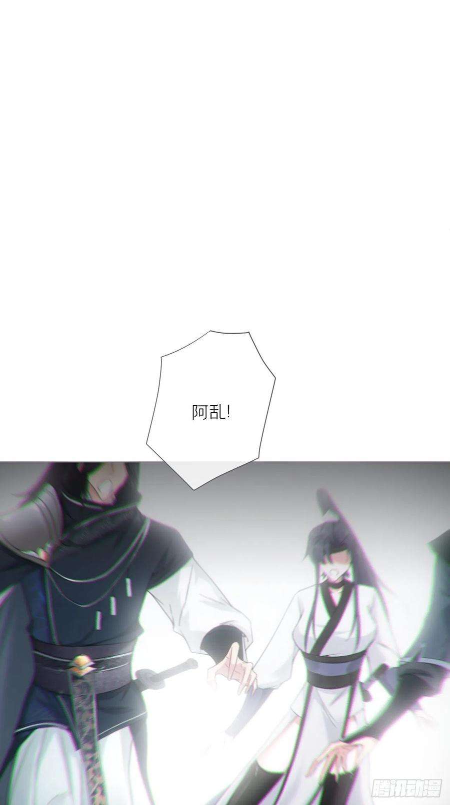 入幕之臣51话 鸳鸯戏水2.0