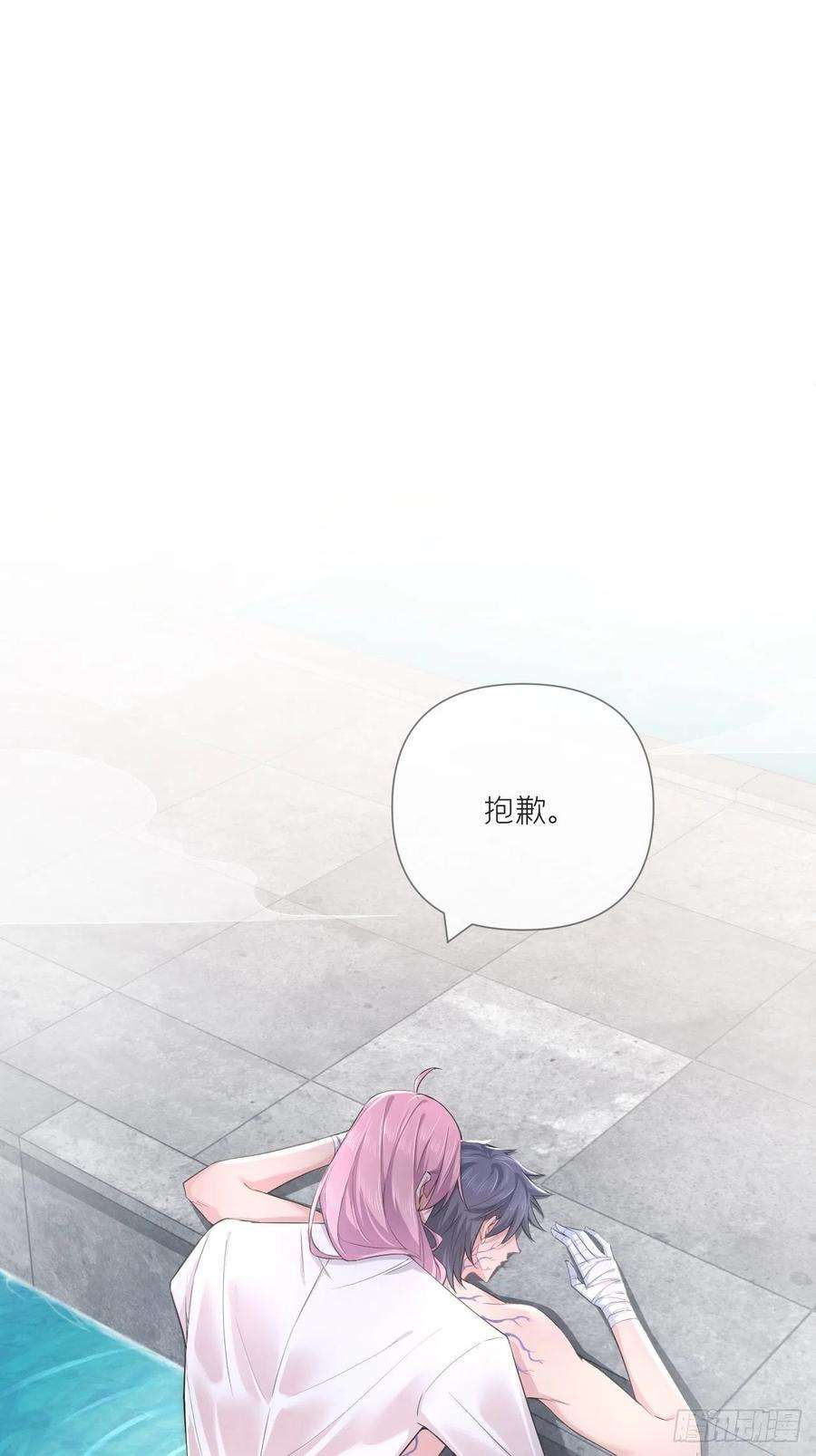 入幕之臣51话 鸳鸯戏水2.0