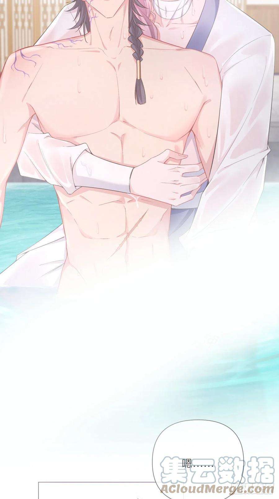 入幕之臣51话 鸳鸯戏水2.0