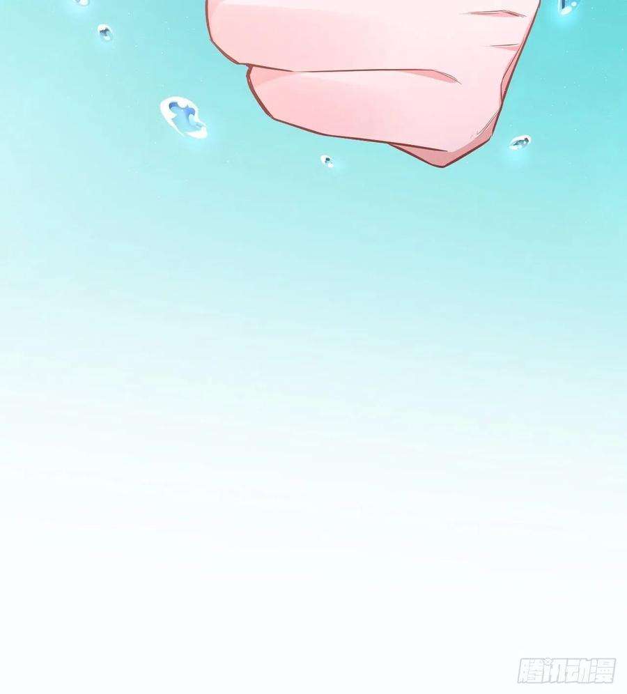 入幕之臣51话 鸳鸯戏水2.0