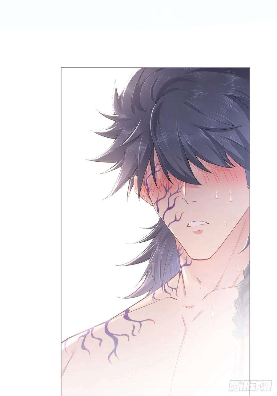 入幕之臣51话 鸳鸯戏水2.0