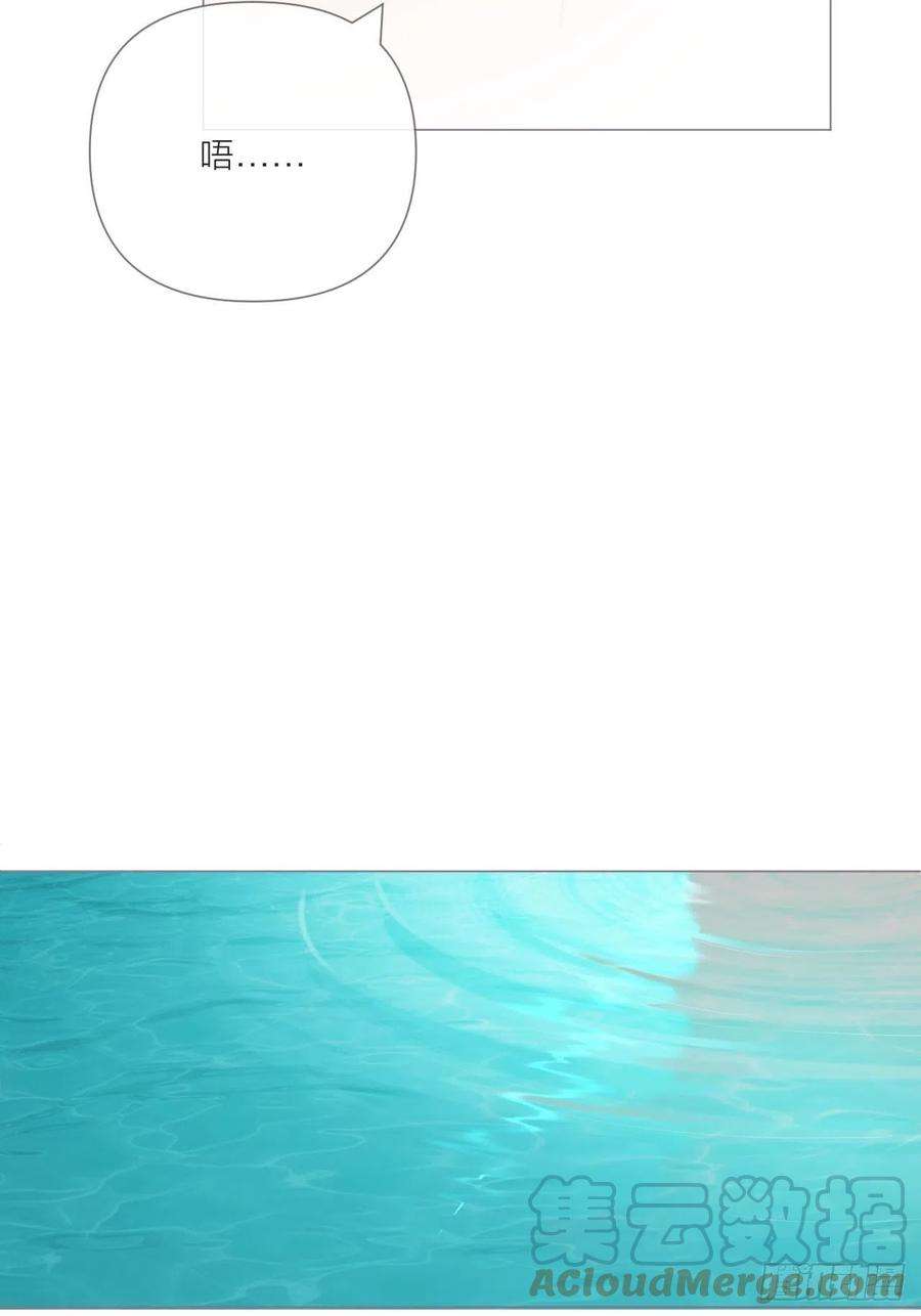 入幕之臣51话 鸳鸯戏水2.0