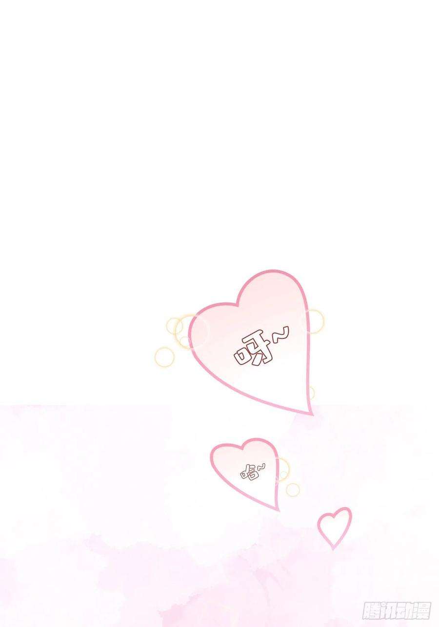 入幕之臣51话 鸳鸯戏水2.0