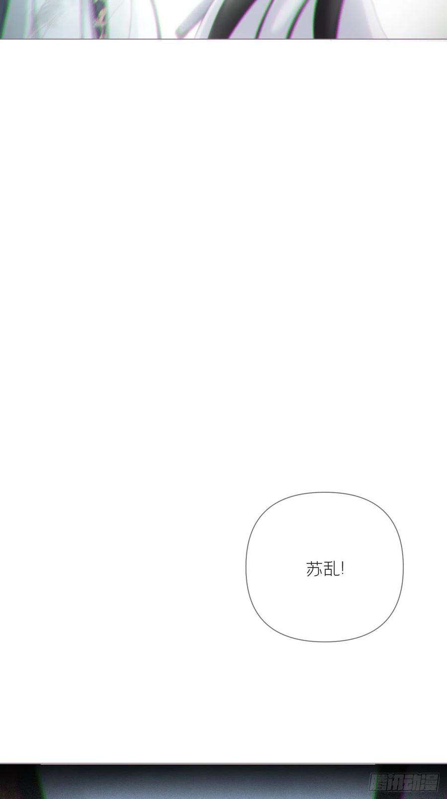 入幕之臣51话 鸳鸯戏水2.0