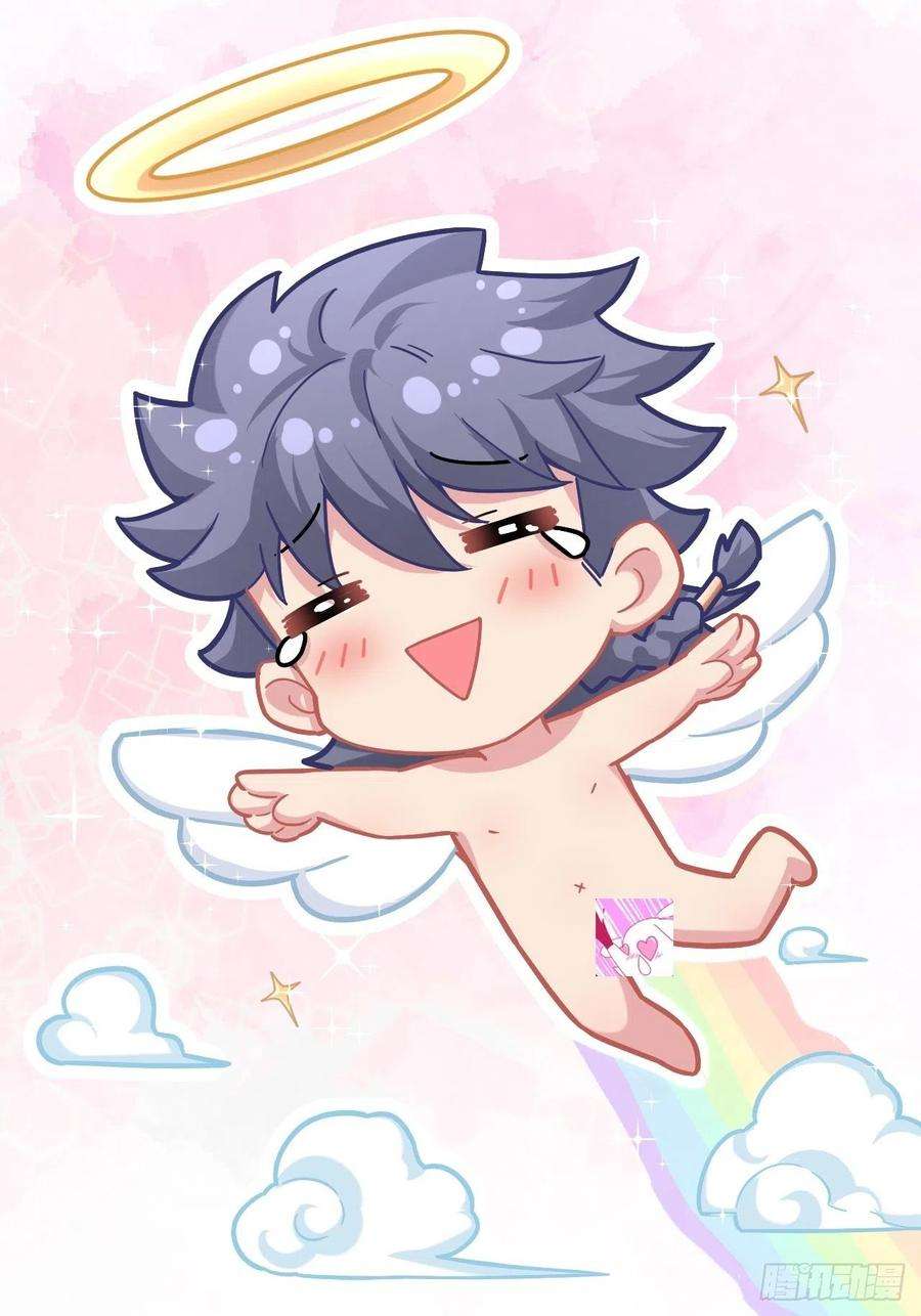 入幕之臣51话 鸳鸯戏水2.0