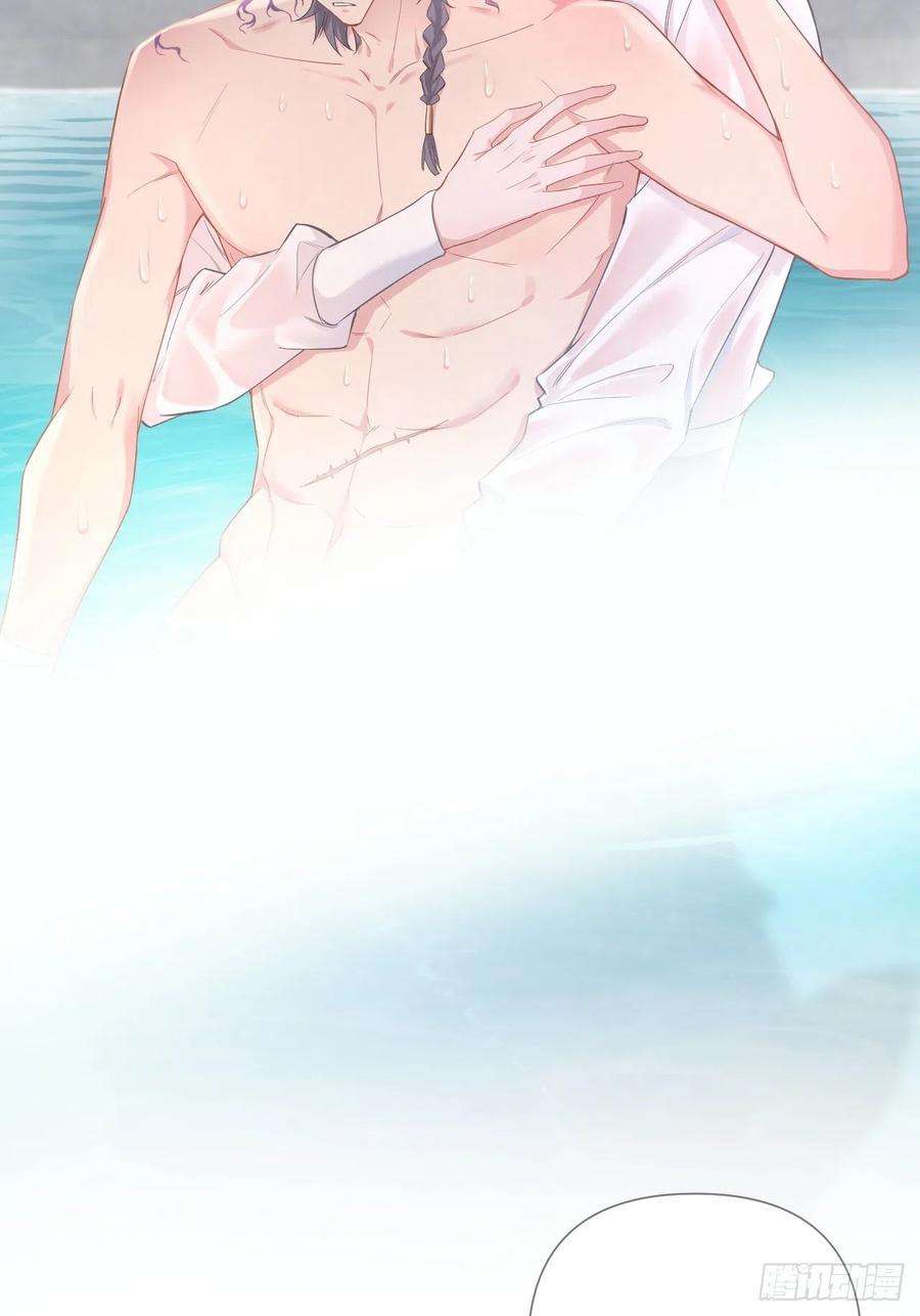 入幕之臣51话 鸳鸯戏水2.0