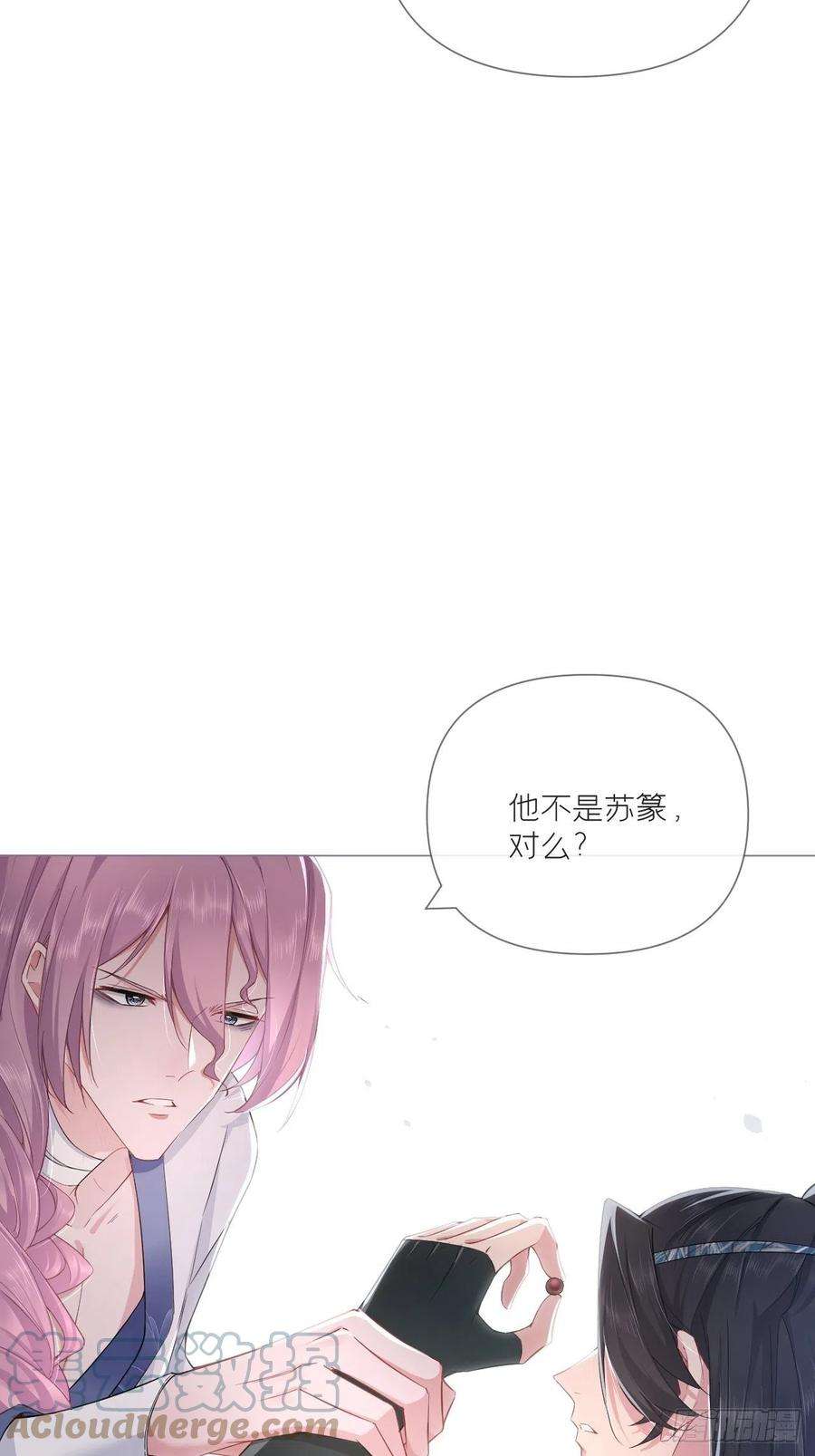 入幕之臣51话 鸳鸯戏水2.0