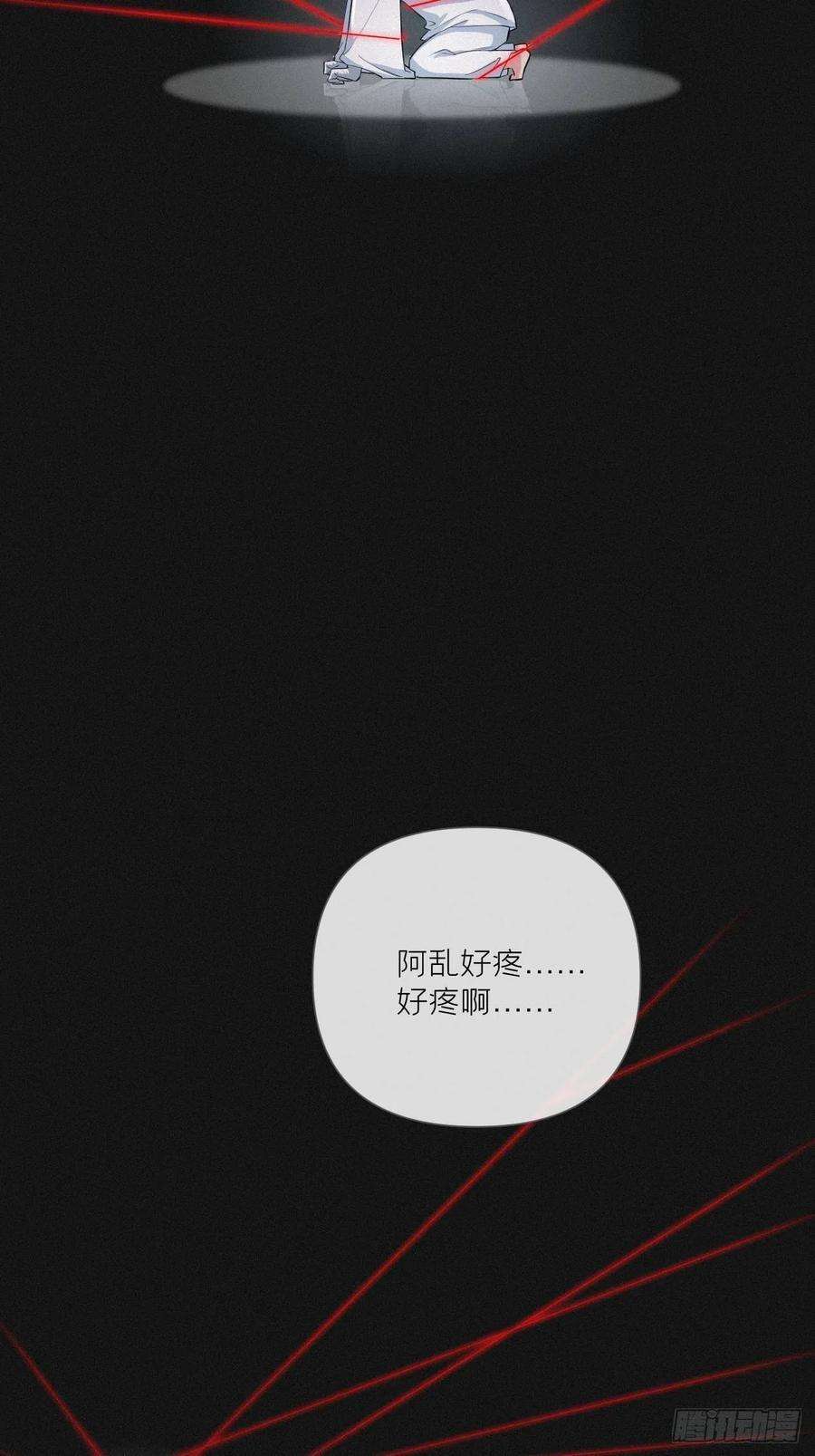 入幕之臣52话 光