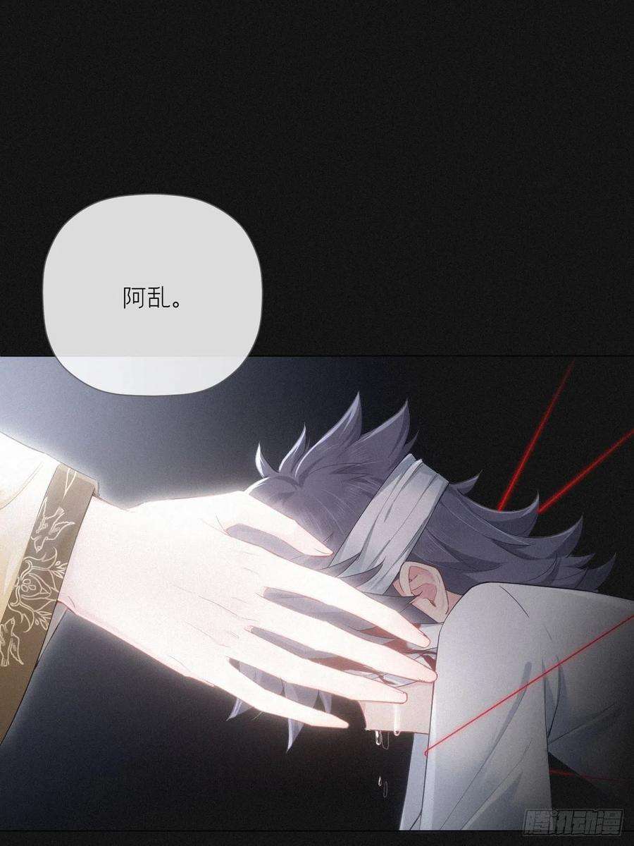 入幕之臣52话 光