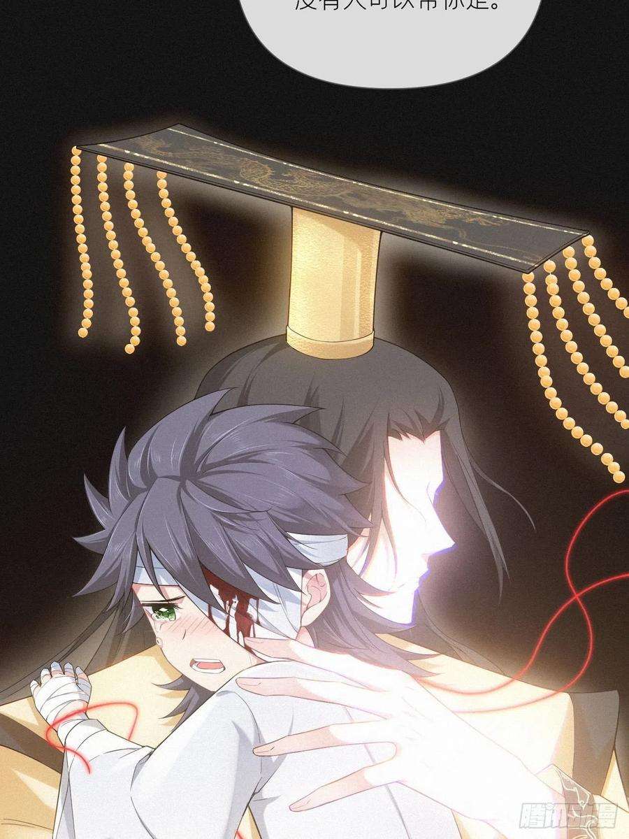 入幕之臣52话 光