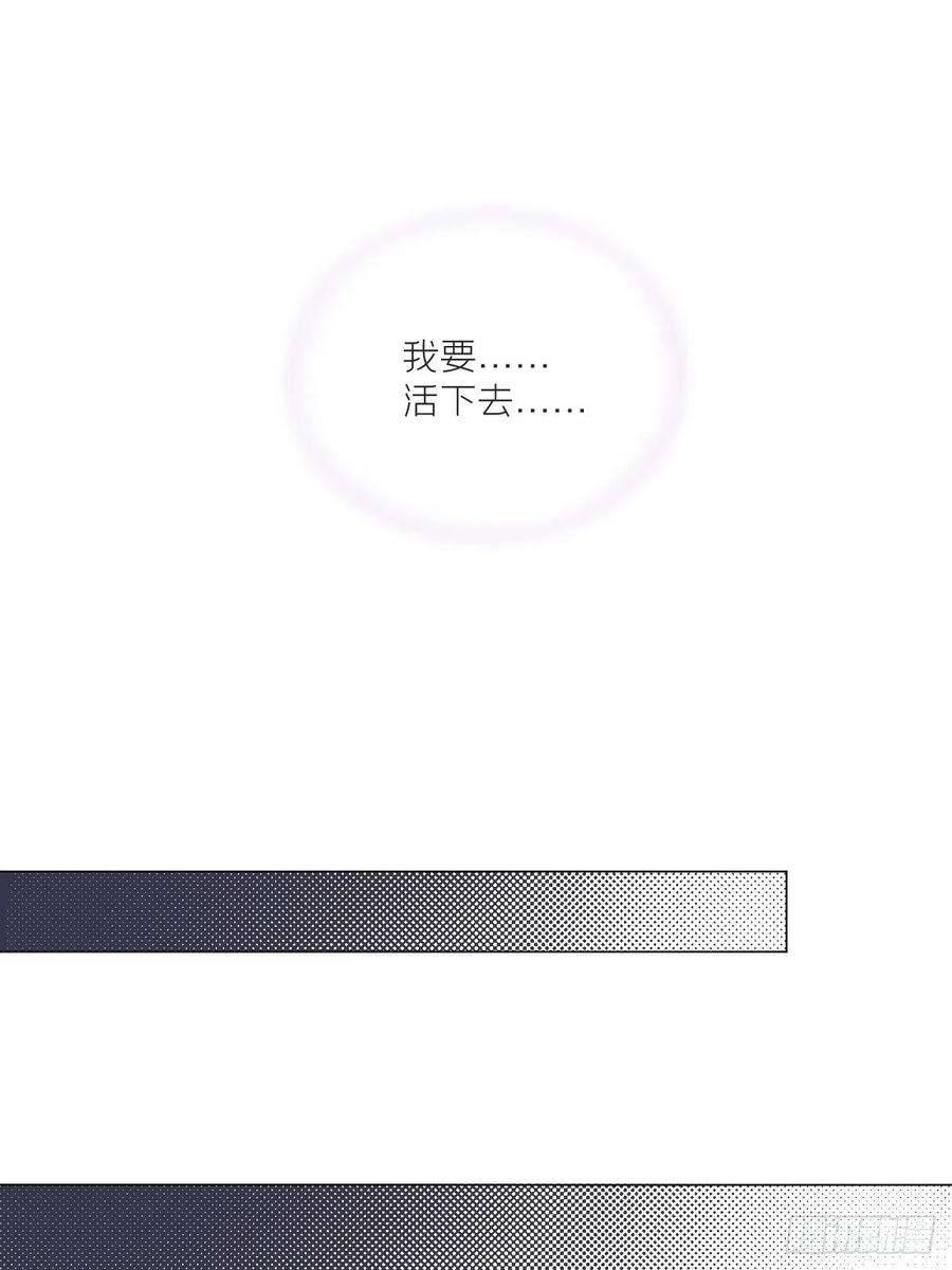 入幕之臣52话 光