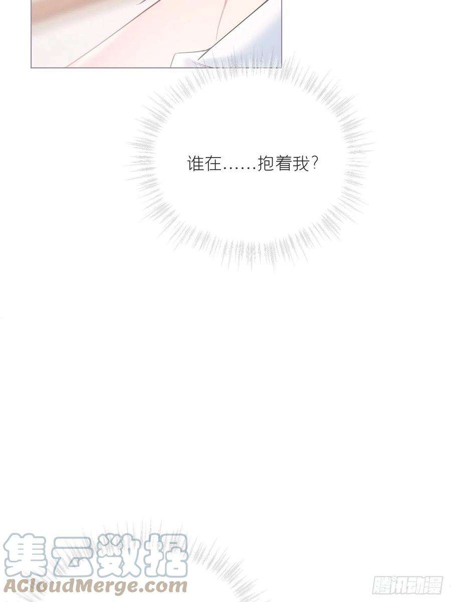 入幕之臣52话 光