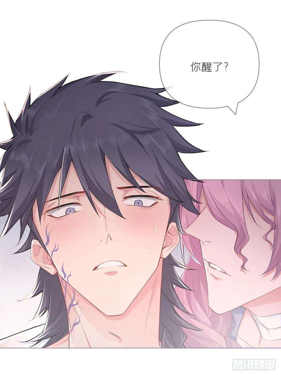 入幕之臣52话 光