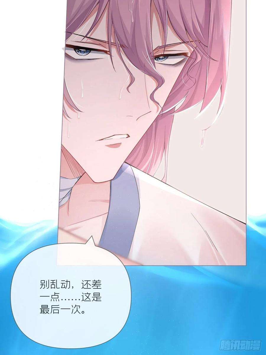 入幕之臣52话 光