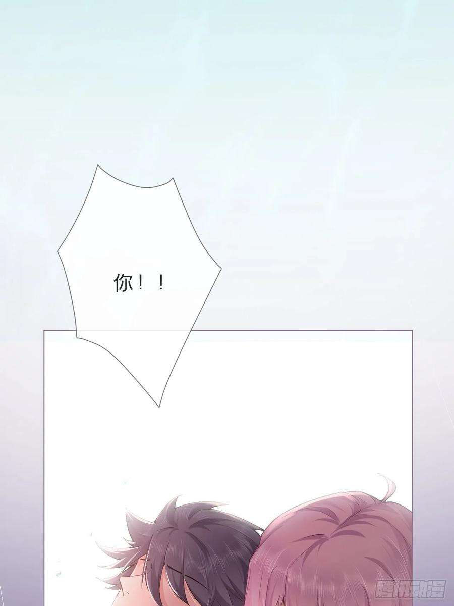 入幕之臣52话 光