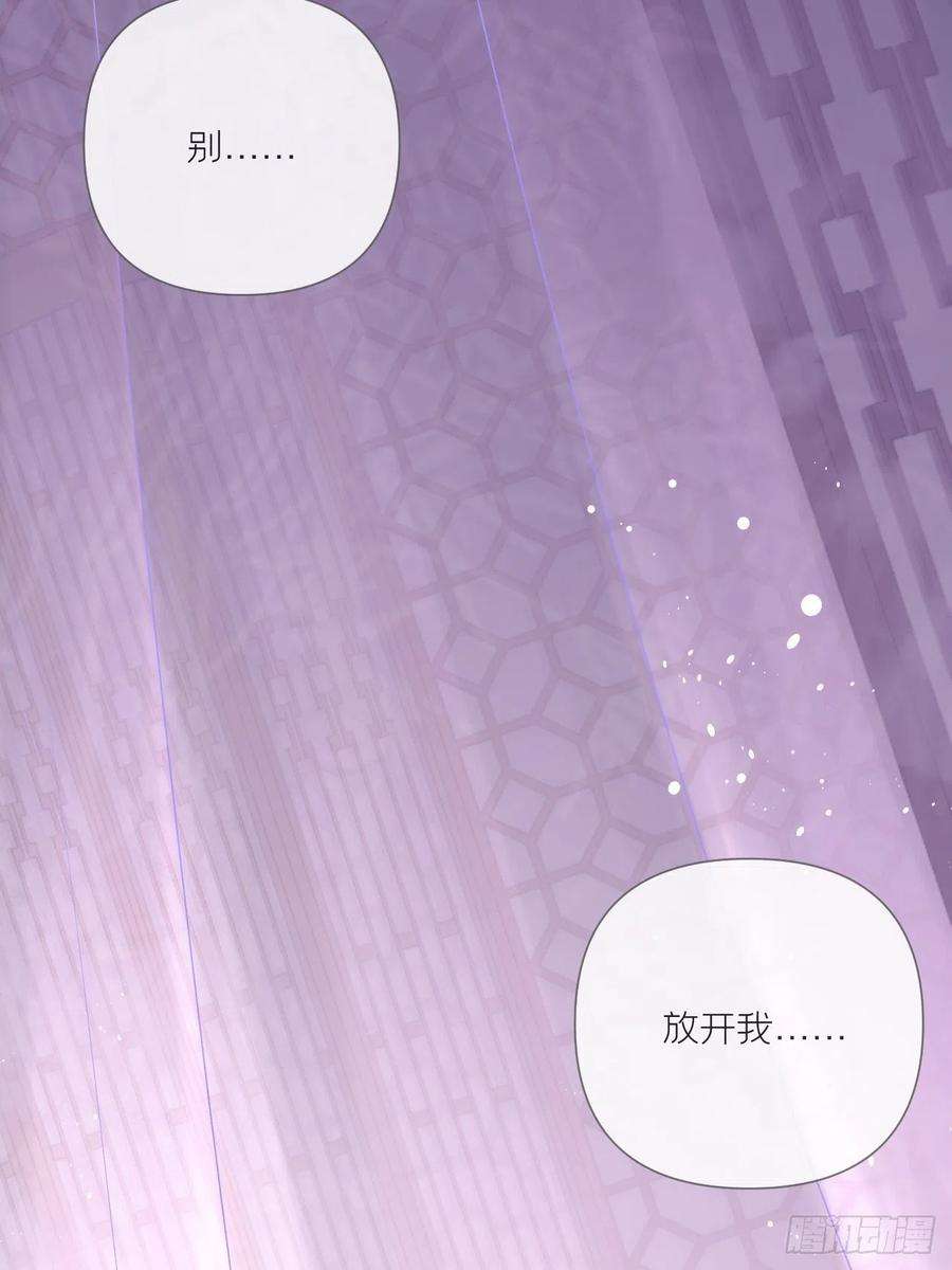 入幕之臣52话 光