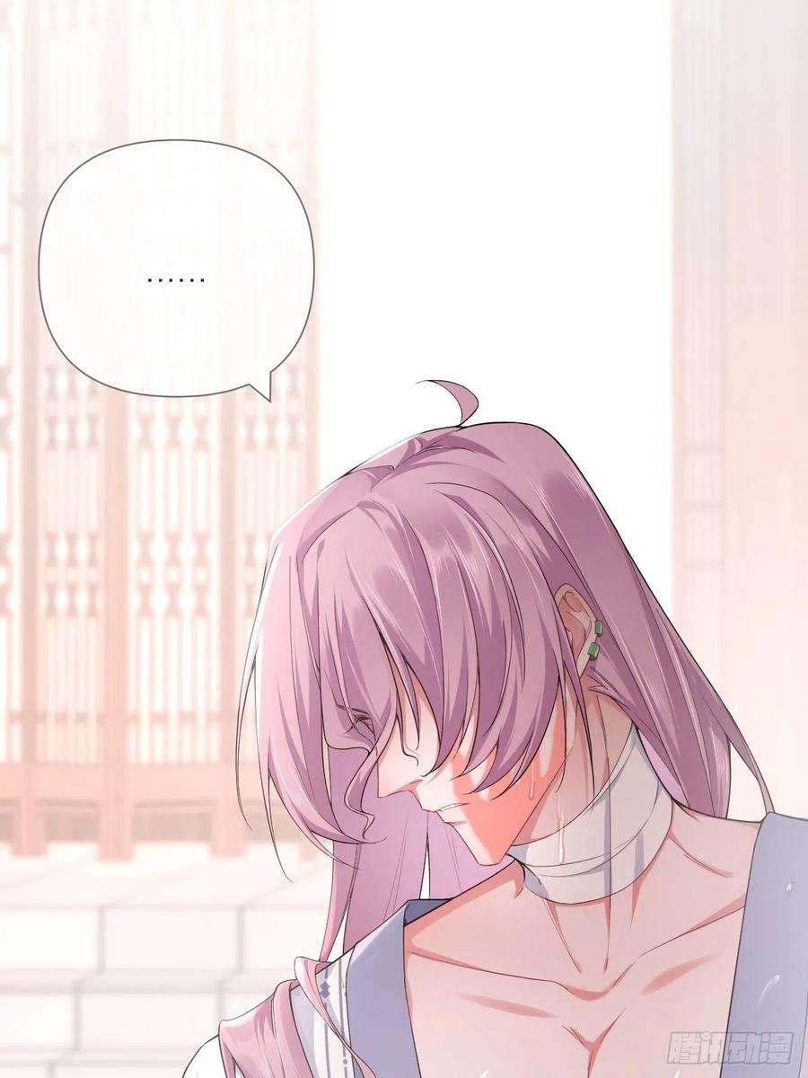入幕之臣52话 光