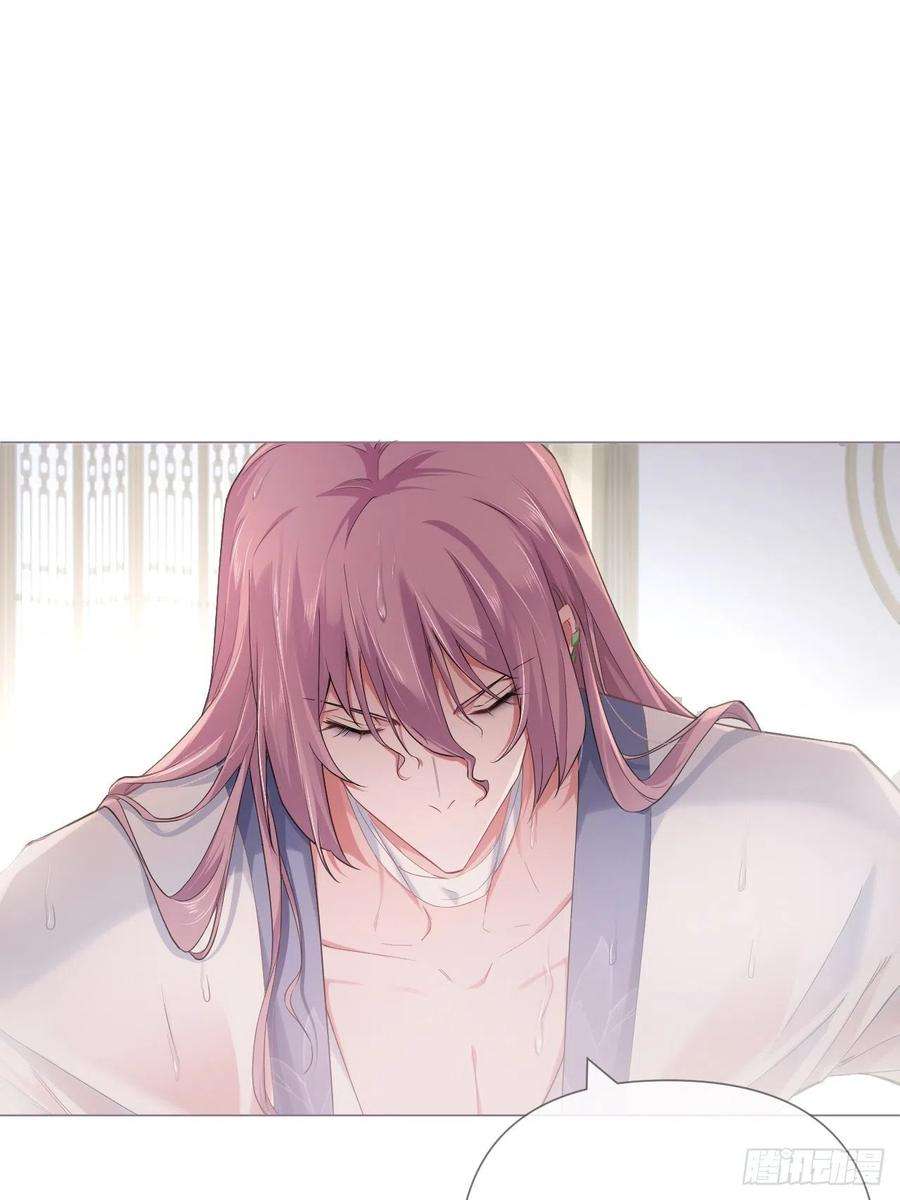 入幕之臣52话 光