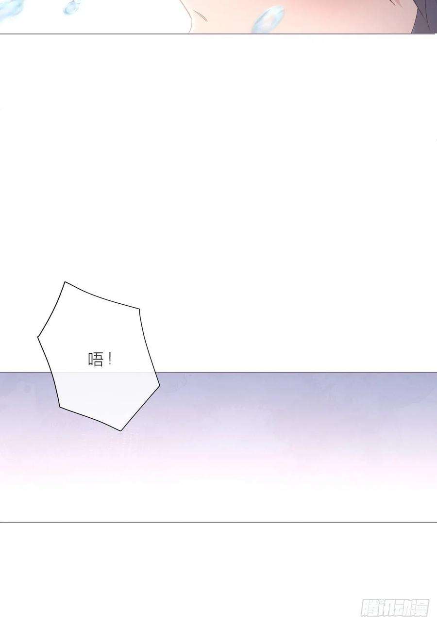 入幕之臣52话 光