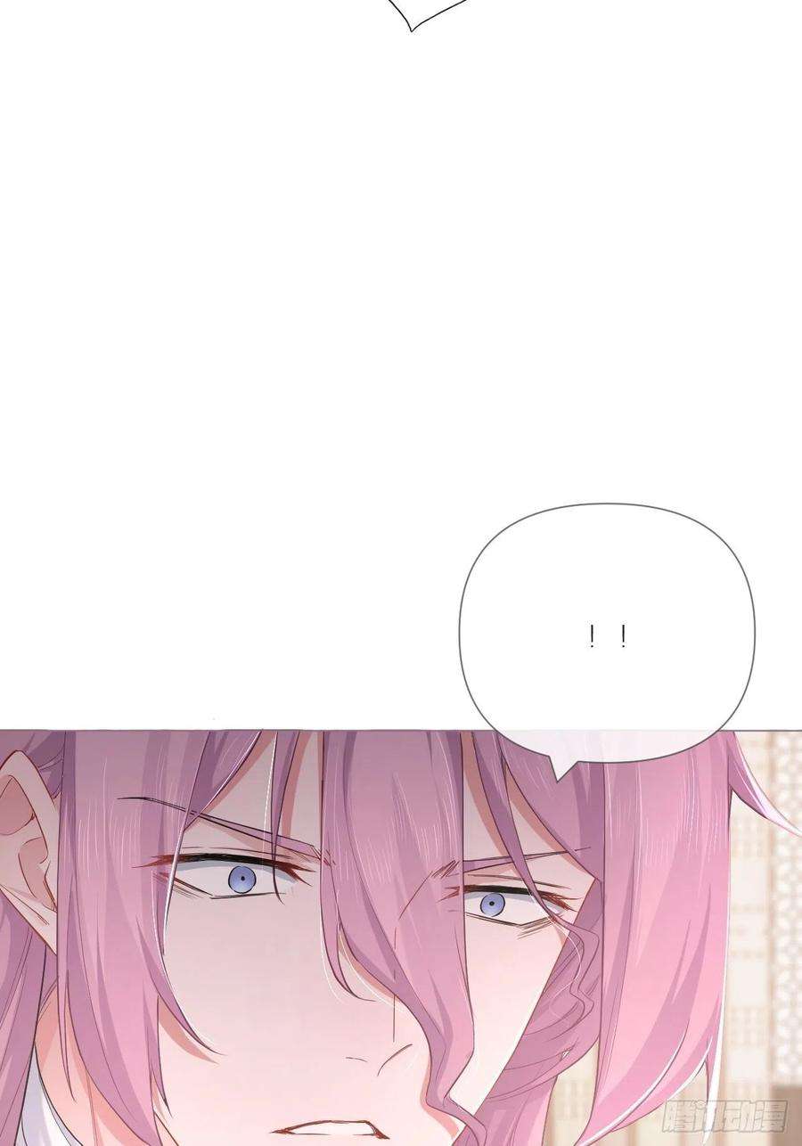 入幕之臣52话 光
