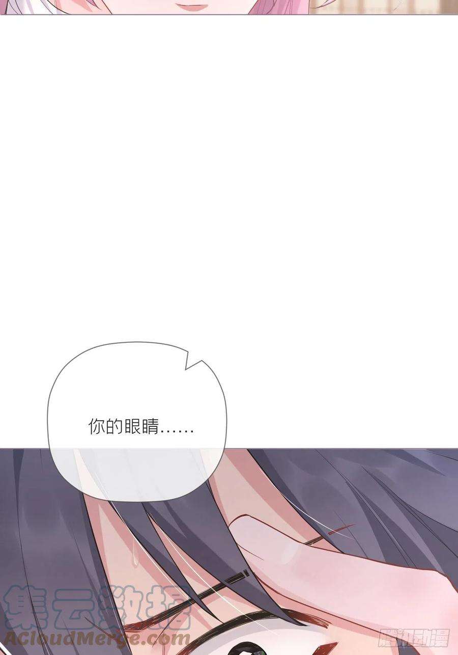 入幕之臣52话 光