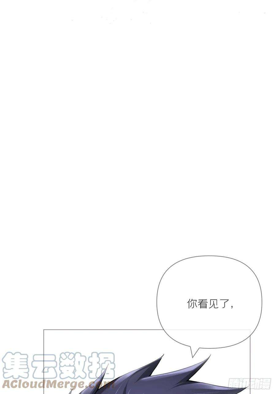 入幕之臣52话 光