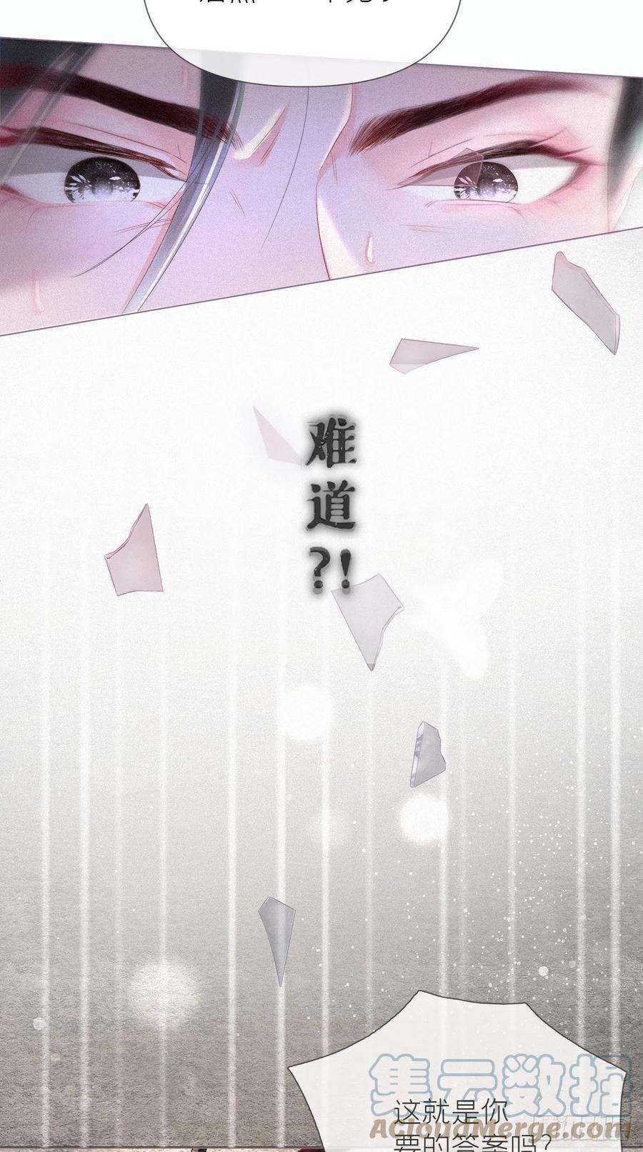 入幕之臣1话 重生到了政敌房里