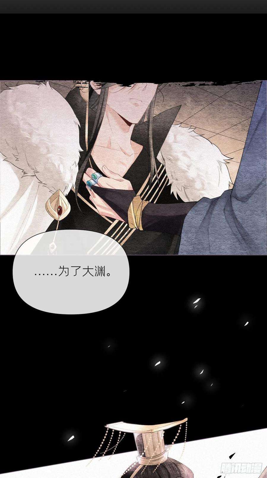 入幕之臣1话 重生到了政敌房里