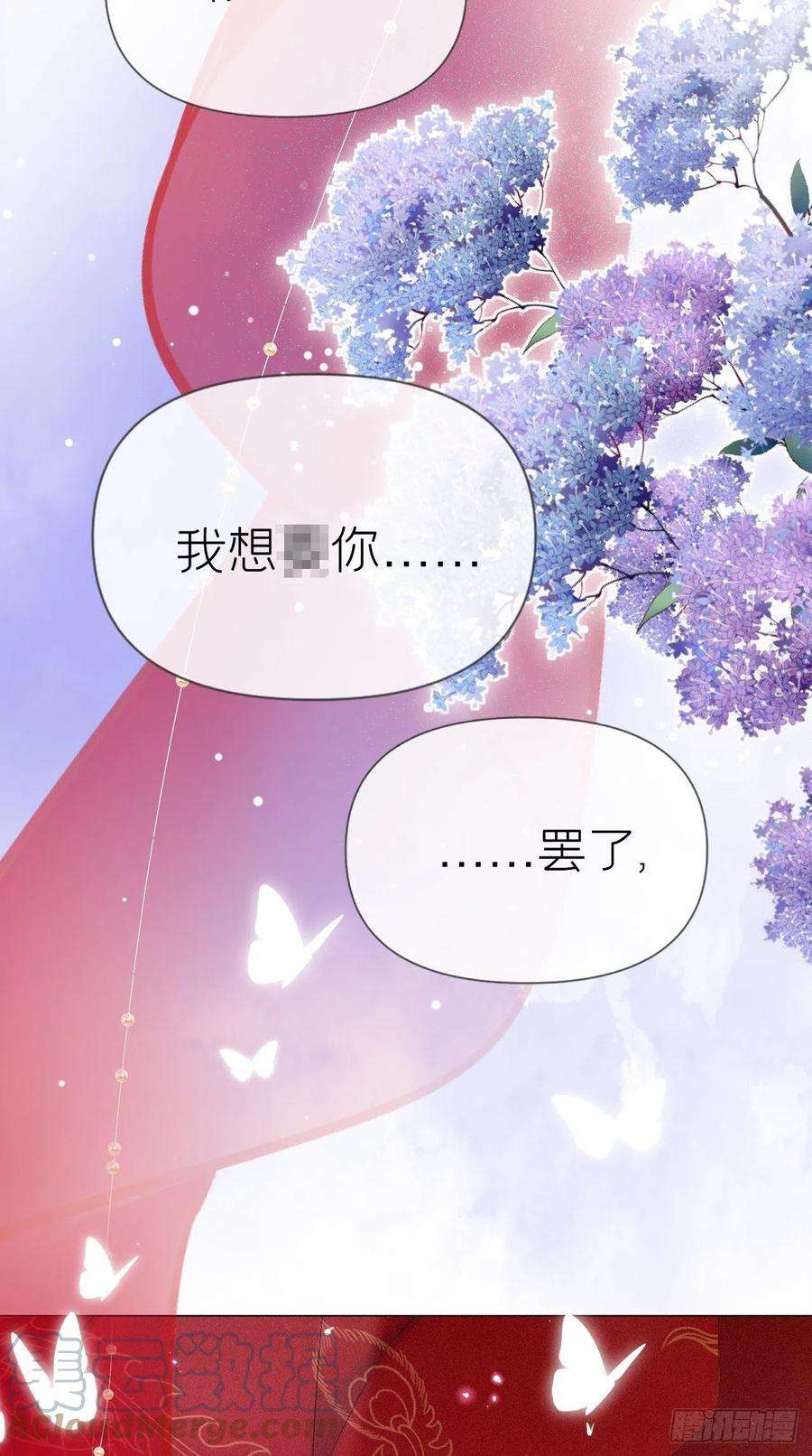入幕之臣1话 重生到了政敌房里