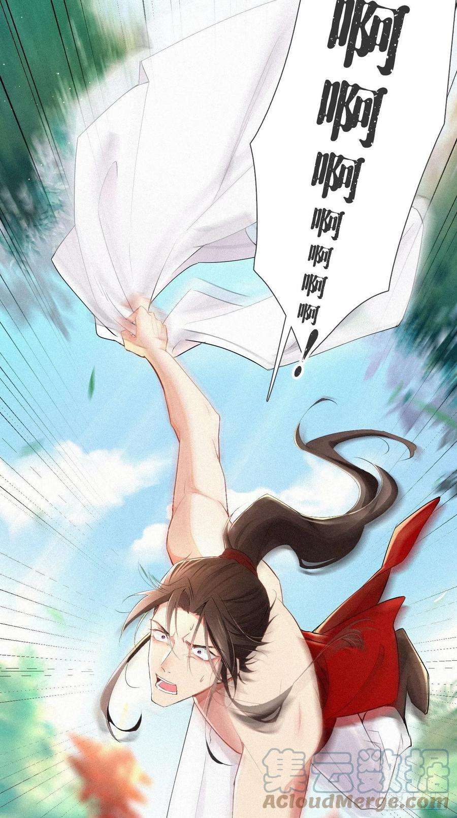 入幕之臣1话 重生到了政敌房里