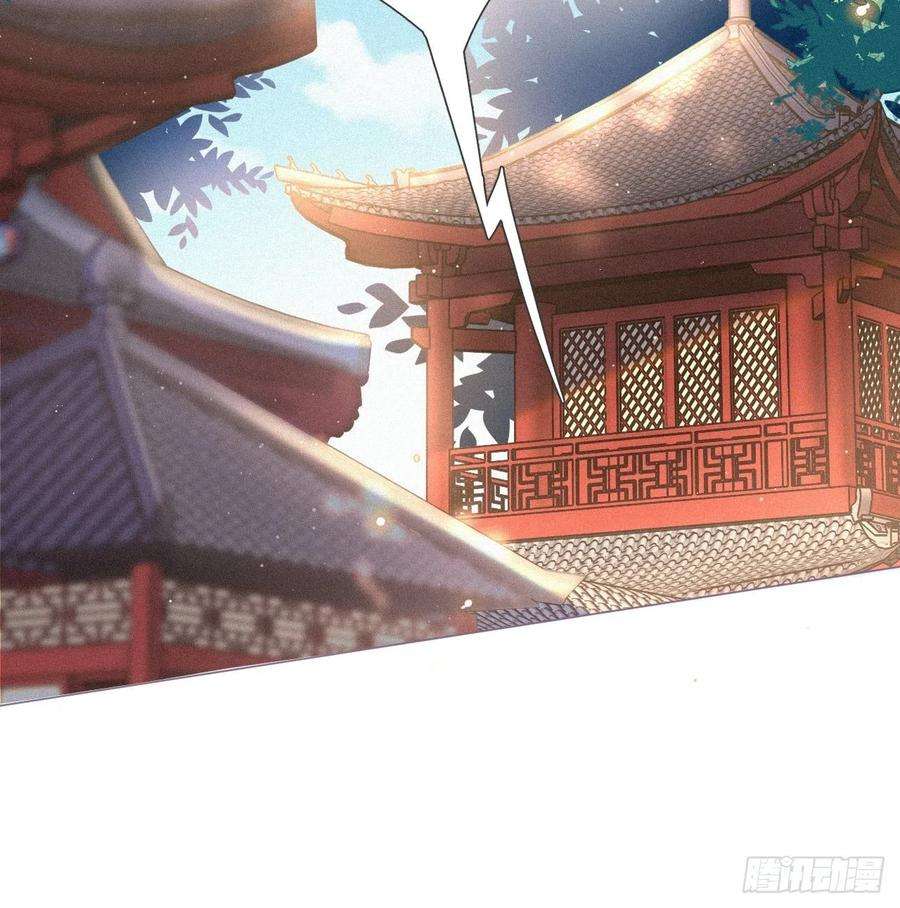 入幕之臣1话 重生到了政敌房里