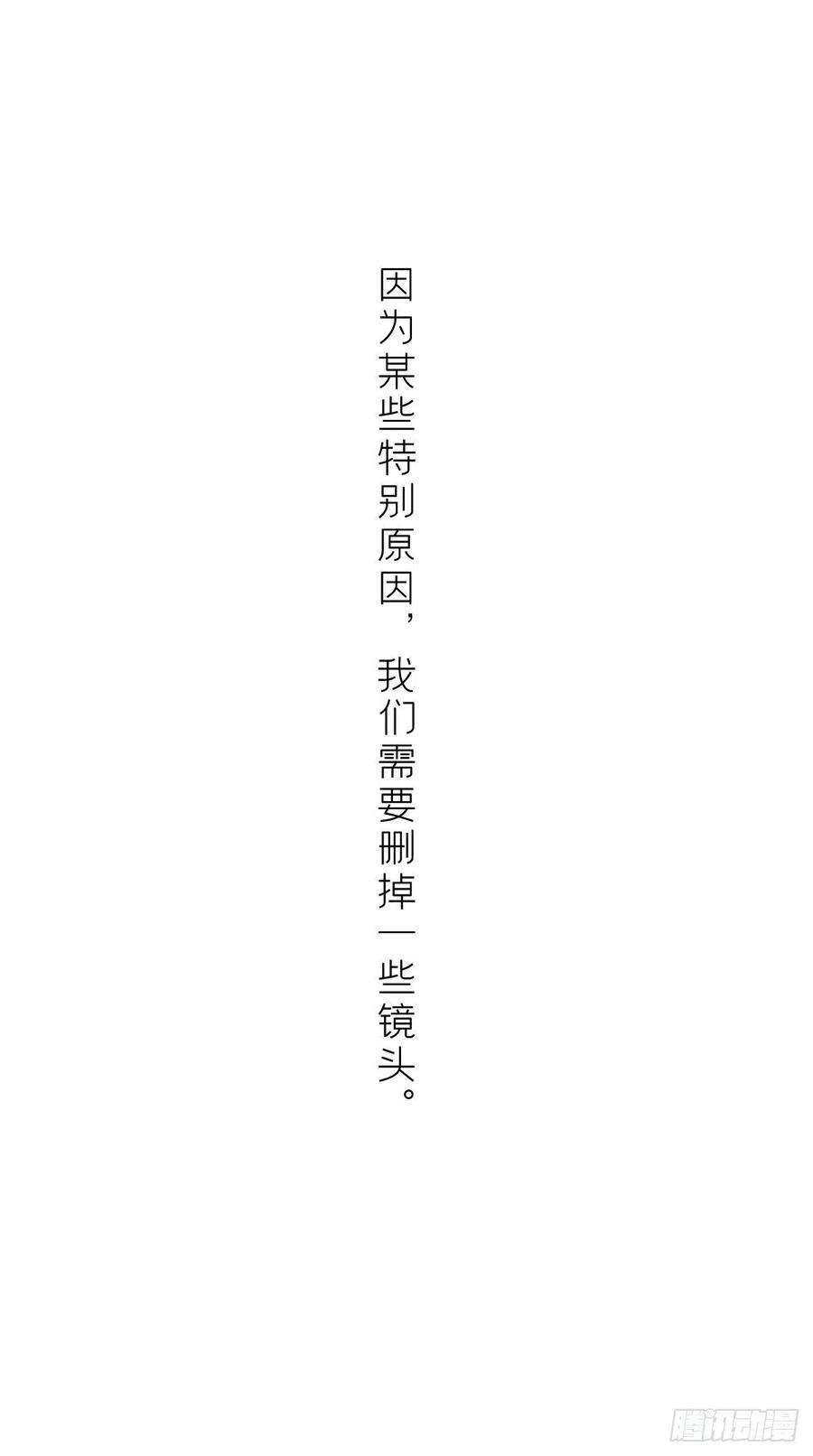 入幕之臣1话 重生到了政敌房里