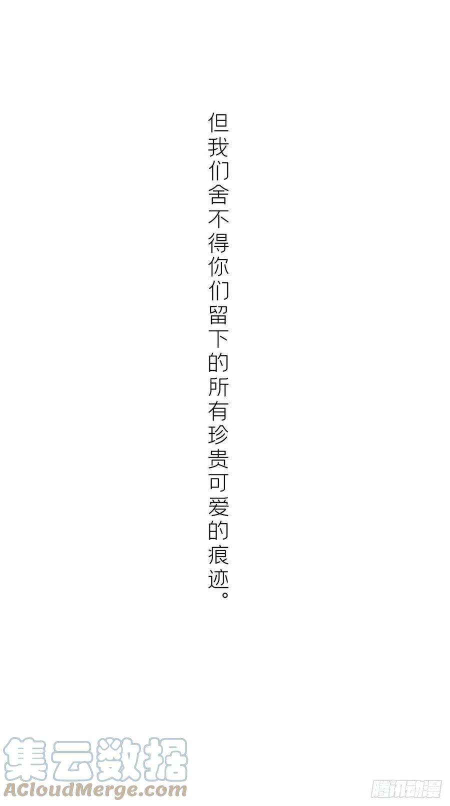 入幕之臣1话 重生到了政敌房里