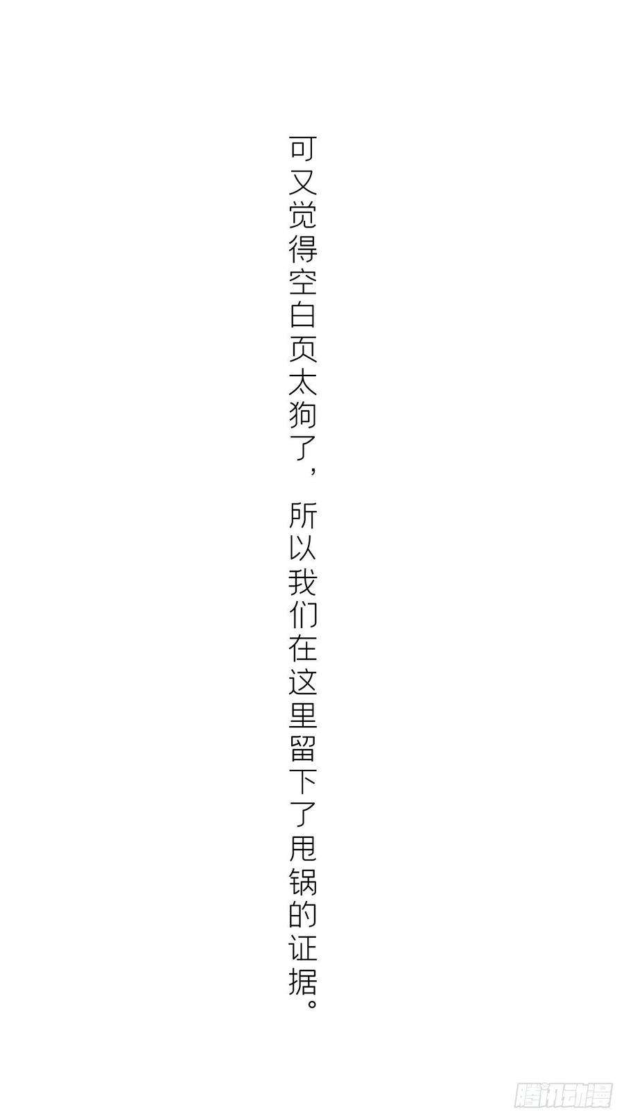 入幕之臣1话 重生到了政敌房里
