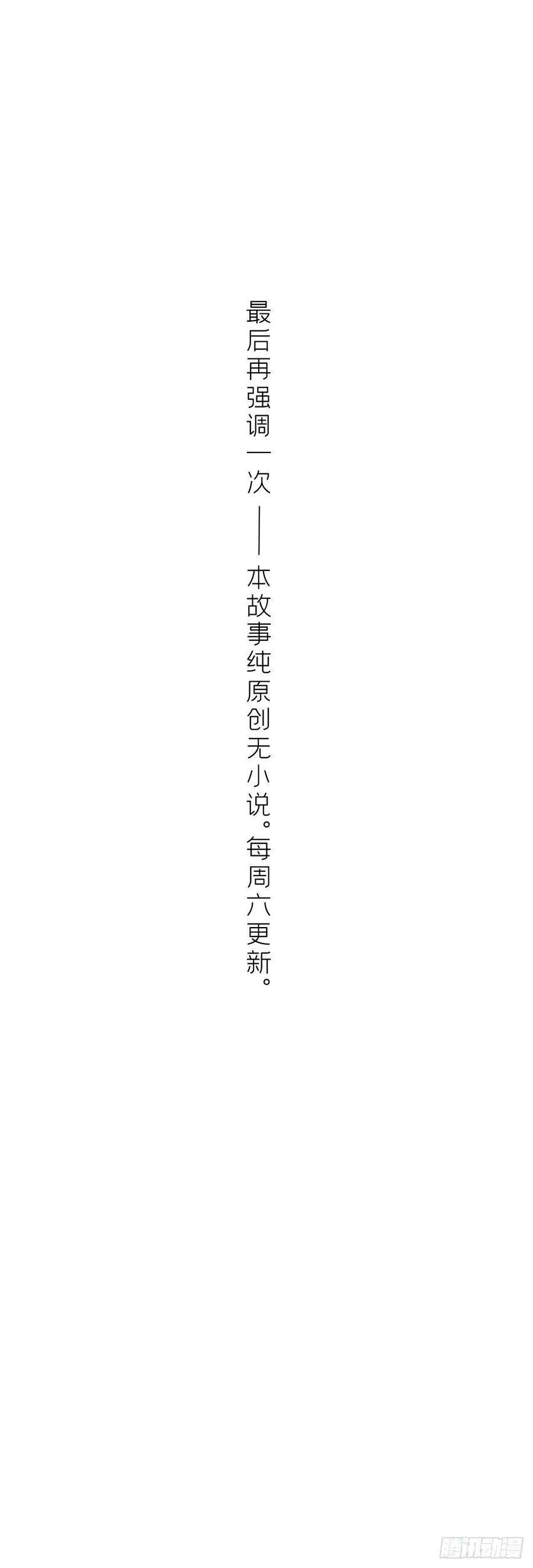 入幕之臣1话 重生到了政敌房里