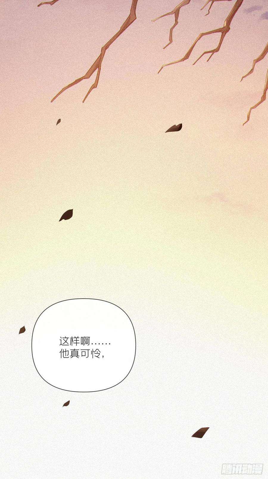入幕之臣53话 新队友【老中医】