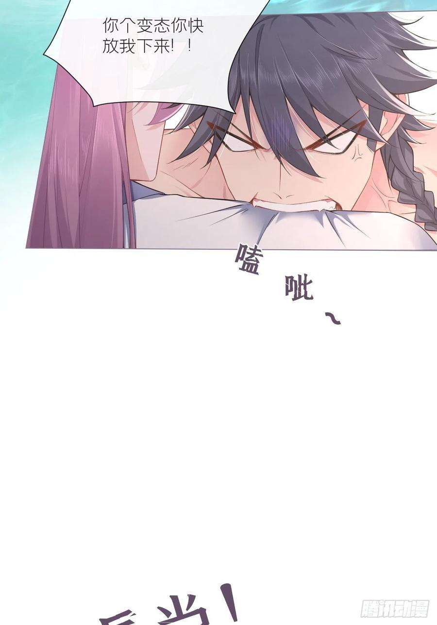 入幕之臣53话 新队友【老中医】