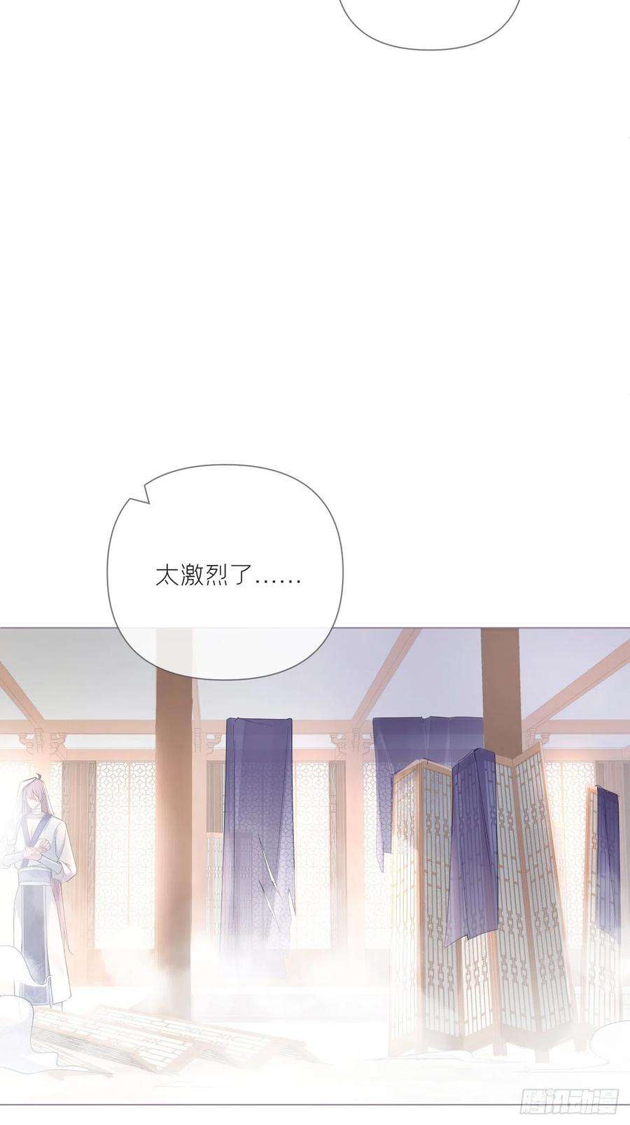 入幕之臣53话 新队友【老中医】