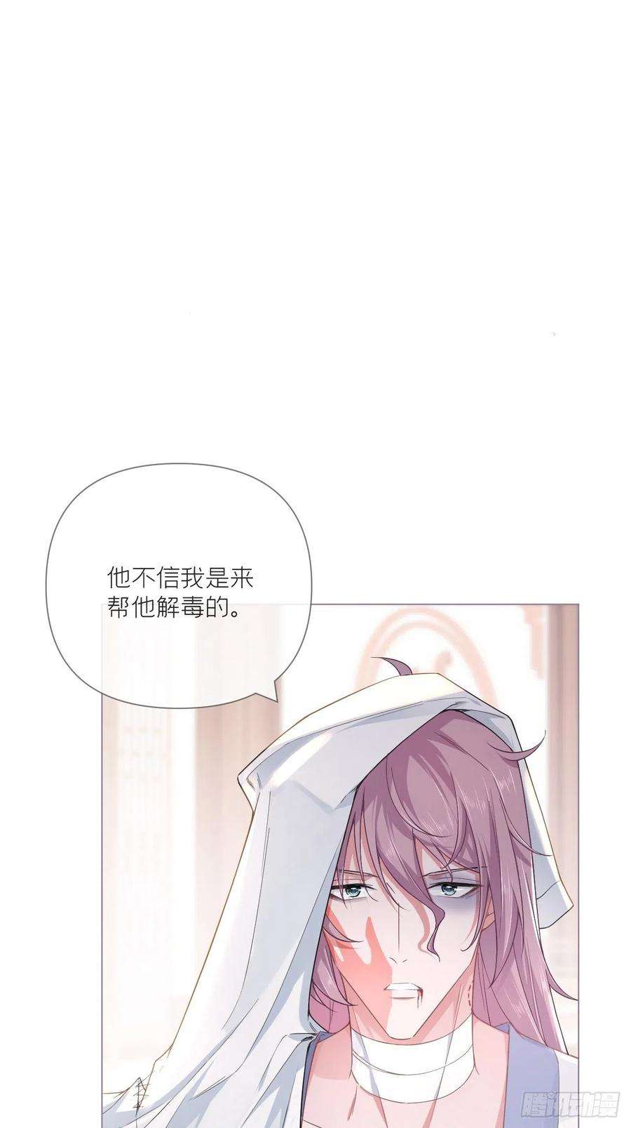 入幕之臣53话 新队友【老中医】